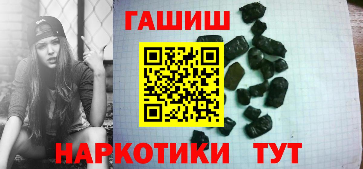 Гашиш Ice-O-Lator  Вход с VPN  Гашиш Premium  купить наркотики цена  Нальчик 