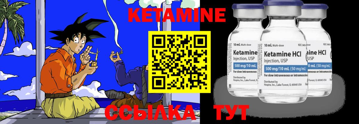 Нальчик  ссылка на мегу онион  Вход с VPN  КЕТАМИН ketamine 