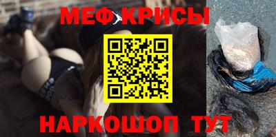 альфа пвп Камень-на-Оби