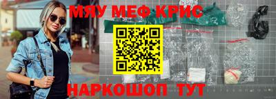 альфа пвп Камень-на-Оби