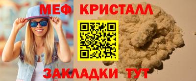 трава Каменск-Уральский