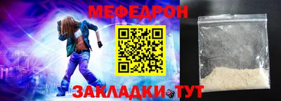 mdpv Иваново