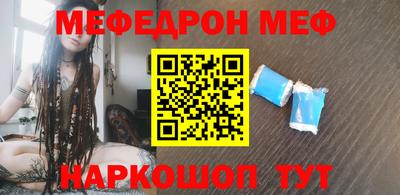 а пвп мука Ивантеевка