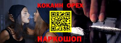 альфа пвп Камень-на-Оби
