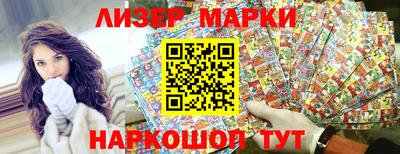 кокаин колумбия Каменск-Шахтинский