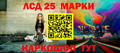 mdpv Иваново
