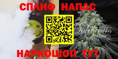 альфа пвп Камень-на-Оби