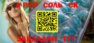 а пвп мука Ивантеевка