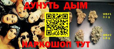 альфа пвп Камень-на-Оби