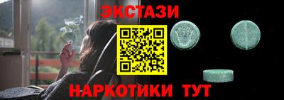кокаин колумбия Каменск-Шахтинский