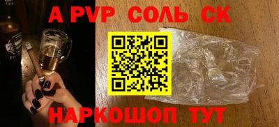 трава Каменск-Уральский