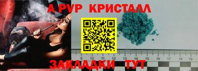 кокаин колумбия Каменск-Шахтинский