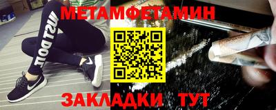 альфа пвп Камень-на-Оби