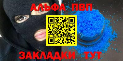 кокаин колумбия Каменск-Шахтинский