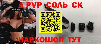 ГАЛЛЮЦИНОГЕННЫЕ ГРИБЫ Ижевск