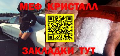 а пвп мука Ивантеевка