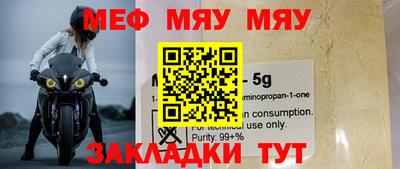 mdpv Иваново