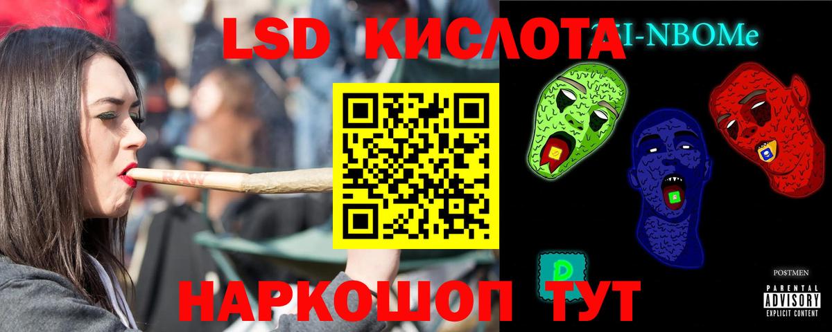Нальчик  мега маркетплейс  Вход с VPN  ЛСД экстази кислота 