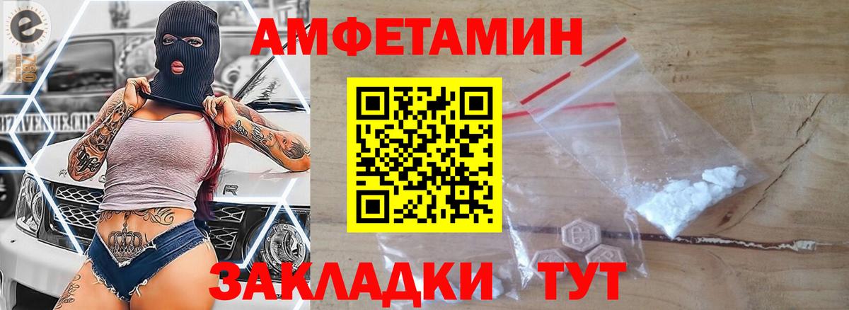 Метамфетамин Декстрометамфетамин 99.9% Нальчик
