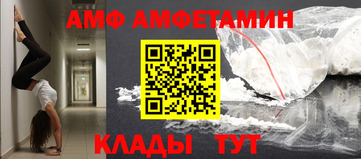 Первитин витя  Первитин витя  Вход с VPN  Нальчик 