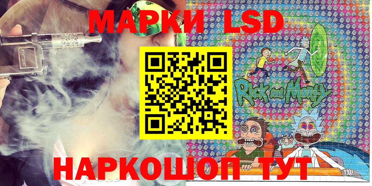 Марки N-bome 1500мкг Нальчик