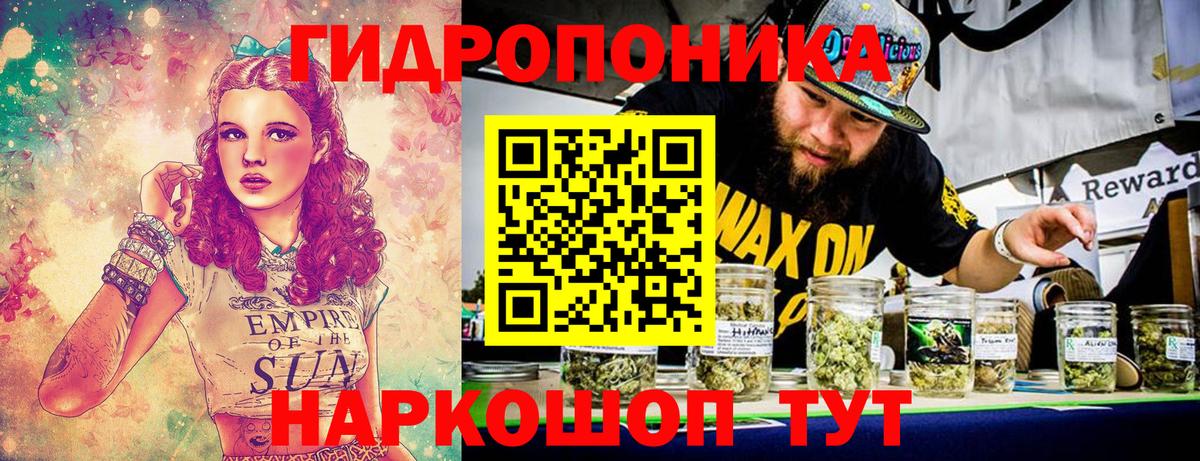 Нальчик  Шишки марихуана VHQ  Шишки марихуана Bruce Banner  Канабис план  Вход с VPN 